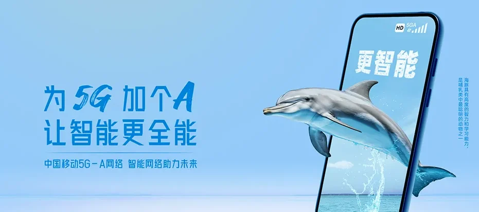 和平区和平区沈水湾街道 移动宽带